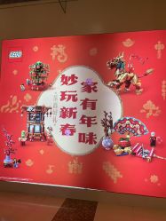 -乐高授权专卖店(南开大悦城店)