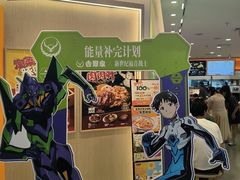 -吉野家(上海美罗城店)