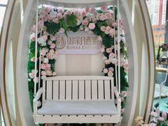 -御彩酒家(东风东路店)