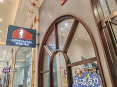-海马体照相馆(上海月星环球港店)