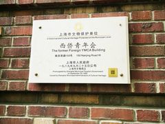 -上海体育博物馆