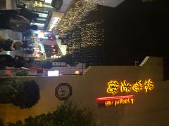 -黎阳老街