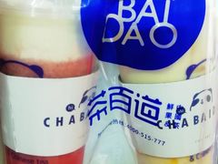 -茶百道(京溪店)