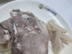 -何永光123鲜牛肉馆(1号店)