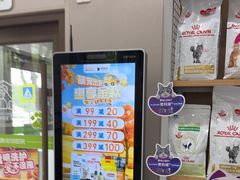 -瑞鹏宠物医院·骨外科·心肾科·肿瘤科(九亭店)