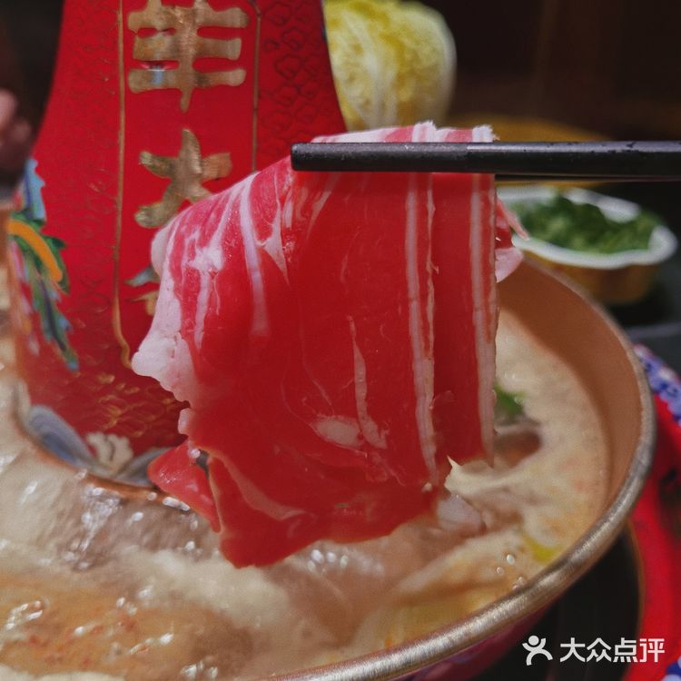 冬日必吃超正宗老北京涮羊肉‼️