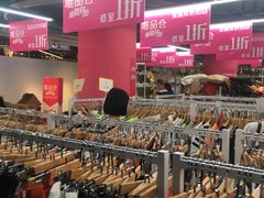-唯品仓(东山锦轩·现代城店)