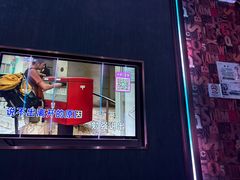 -活力无限KTV(天河新天地店)