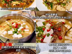 -东宴(温岭店)