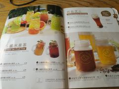 -仙踪林(北展店)