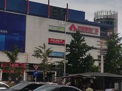 -千日贺茶餐厅(开发区安盛店)