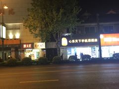 -龙翔服饰城(龙翔大厦店)
