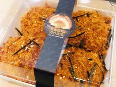 辣肉松咸蛋黄流心小贝-面包新语(国瑞店)