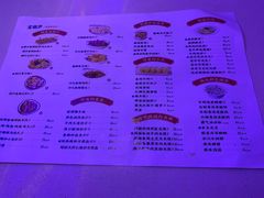 -宝葫芦西北茶食铺(万达店)
