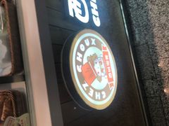 -西树泡芙(北京金源2店)