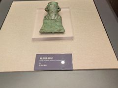 -昆明市博物馆(昆明市文物保护和考古研究中心)