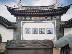 -大理洱海