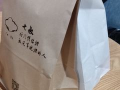 -七叔是岛民(花基新村店)
