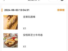 -ALDI奥乐齐超市(浦东大华锦绣优嘉店)