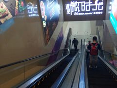 -恒生万鹂广场(唐镇店)