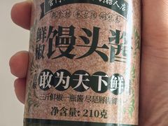 -宫门口馒头铺(创始人总店)