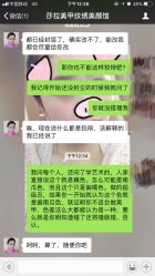 -莎拉美学·美甲美睫
