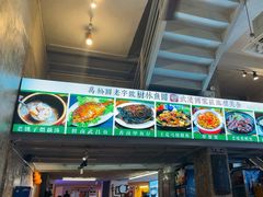 -可可大虾武汉土菜大排档(万松园1店)