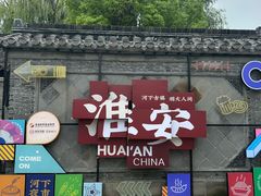 -铁炉咖啡(河下古镇店)