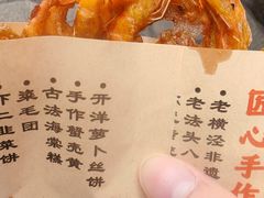 -葑门横街