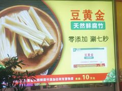 -潮汕美牛肉丸火锅店(天宁寺店)