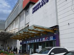 -Tenker Club弹刻极限主题公园 · 蹦床 · 团建 · 生日派对(大关店)