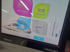 -螃蟹岬(地铁站)