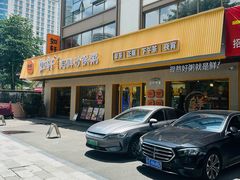 -如轩·海鲜砂锅粥·潮汕菜(南城店)