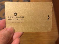 -苏州香格里拉大酒店