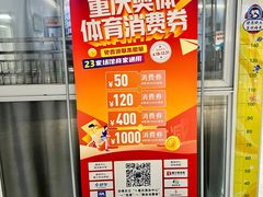 -重庆市奥林匹克体育中心-游泳跳水馆