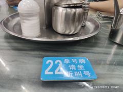 -穗银肠粉店(东川路店)