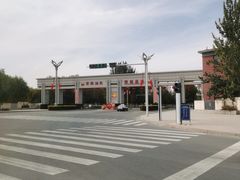 -敦煌古城