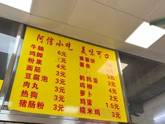 -阿信糖水(体育花园店)