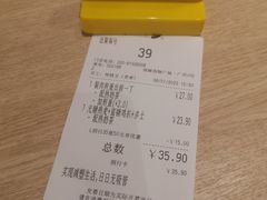 -大家乐(广州荔湾领展广场店)