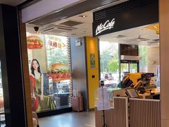 门面-麦当劳(中二横路店)