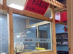 -汉唐守艺人·河北面馆(民心河店)