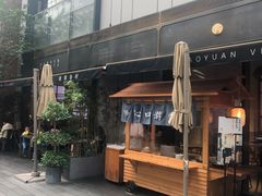 -桃园眷村(万象天地店)