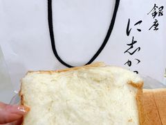 -银座仁志川·生吐司专门店(香港广场店)