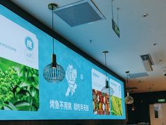 -半天妖烤鱼(西直门凯德mall店)