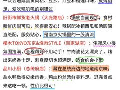 -旧街市鲜货老火锅(大光路店)