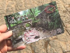 -井塘古村