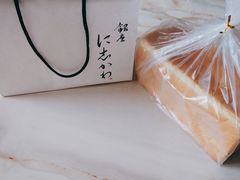 -银座仁志川·生吐司专门店(香港广场店)