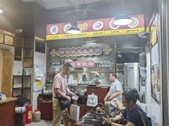 -伍湛记 · 广州老字号(龙津中路店)