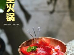 -园里火锅(仁和新城店)