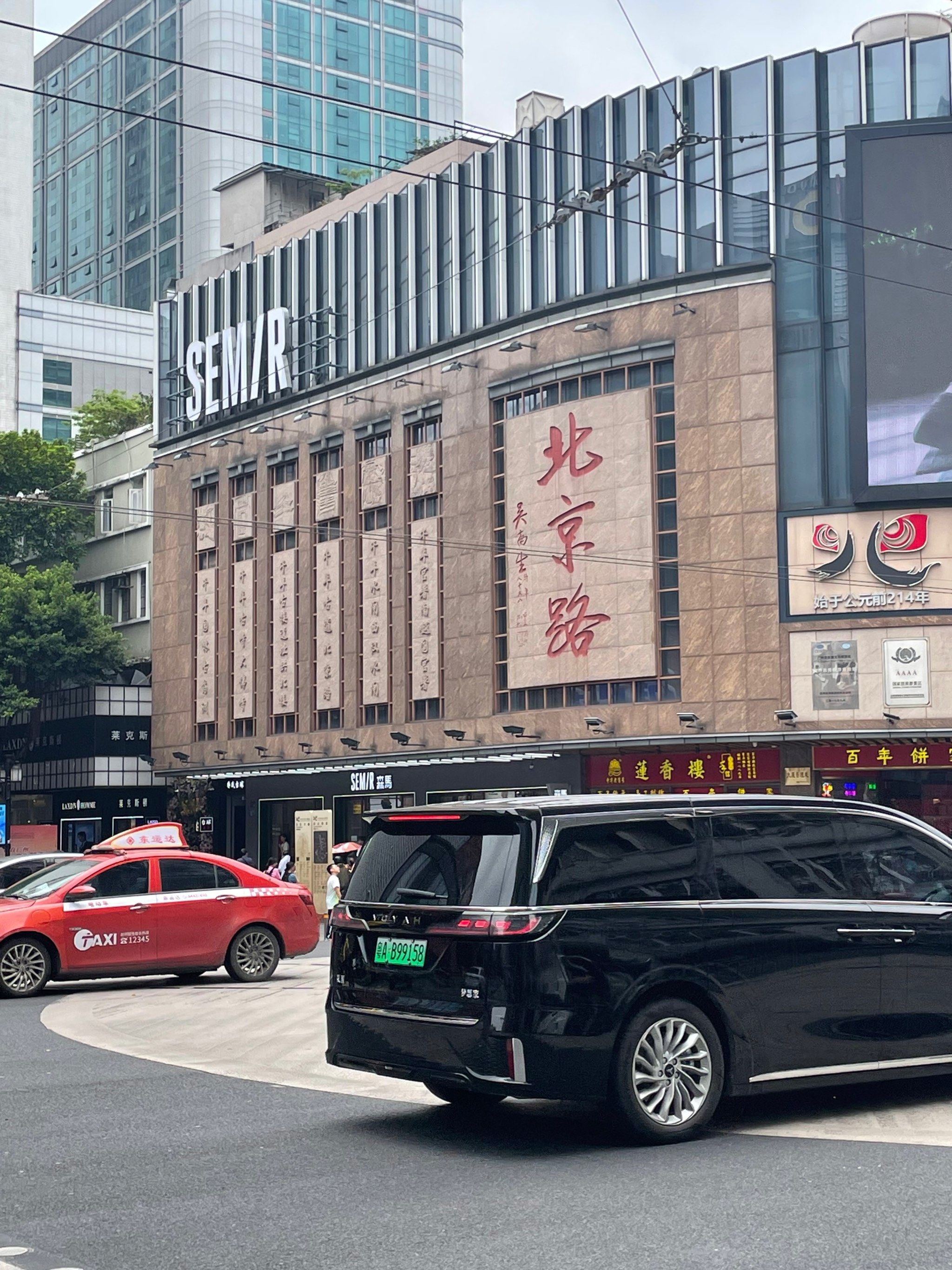 广州北京路步行街